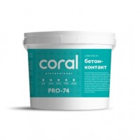 Coral PRO-74 Грунтовка адгезионная бетон-контакт (7,5 кг /5 л)