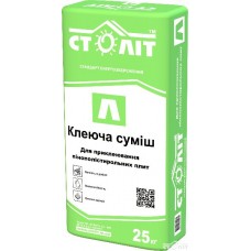 Столит Л Клей для пенопласта и минеральной ваты (приклеивание) (25 кг)