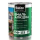 Rolax Емаль ПФ - 115 синя (0,9 кг)