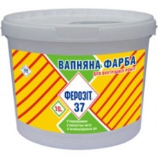 Ферозит 37 Краска интерьерная известковая (14 кг/10 л)