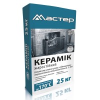 Мастер-Житомир Керамик Клей для плитки жаростойкий (10 кг)