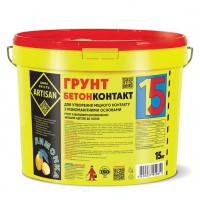 Артисан № 15 Грунтовка адгезионная бетон-контакт (3 кг/2 л)