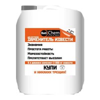 Bati Chem пластифікатор замінник вапна (5 л)