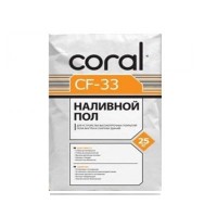 Coral СF-33 Самовыравнивающая смесь 4-15 мм (25 кг)